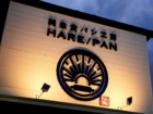 harepan-shimonoseki_lsd-design_okinawa (6).jpg