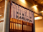 harepan-shimonoseki_lsd-design_okinawa (8).jpg